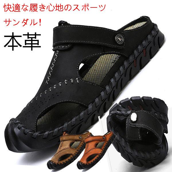 コンフォートサンダル メンズ 本革 コンフォートサンダル メンズサンダル レザーサンダル 歩きやすい 夏 スリッパ 紳士用 リゾート ビーチ Dfkglx 服屋123 通販 Yahoo ショッピング