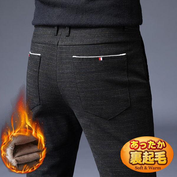 スキニーパンツ メンズ 総柄 裏起毛パンツ 美脚 スキニーパンツ 裏起毛 暖 イージーパンツ ストレッチチノパンツ ボトムス 秋冬 送料無料 Djjrkuzi0049 服屋123 通販 Yahoo ショッピング