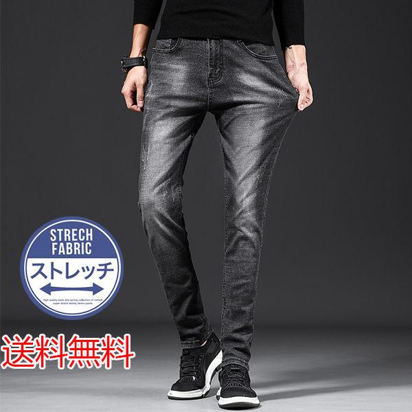 メンズデニムパンツ チノパンツ スリム スキニージーンズ ウォッシュ加工 色むら ストレッチ ダークグレーパン おしゃれ 人気 送料無料 Dongkuzi0046 服屋123 通販 Yahoo ショッピング