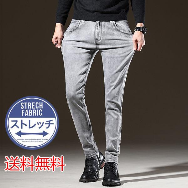 【ストーンアイランド】デニム ジーンズ パンツ スキニー ジップフライ グレー ストーンアイランド】デニム ジーンズ パンツ スキニー ジップフライ