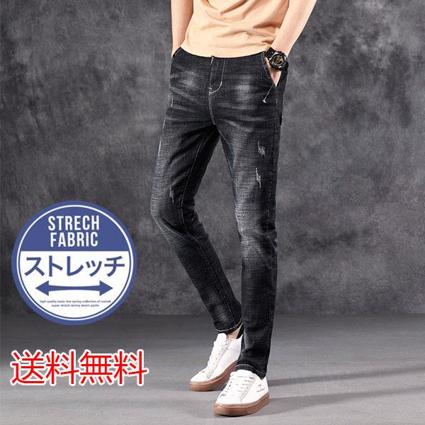 メンズデニムパンツ チノ パンツ スキニー ストレッチ パンツ ダメージ