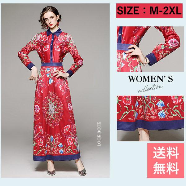 ワンピース レディース 長袖 ワンピース 花柄 ロングワンピ フラワー エレガント ワンピ 可愛い オシャレ長袖 ドットワンピース 春秋物 送料無料 Fukerg 服屋123 通販 Yahoo ショッピング