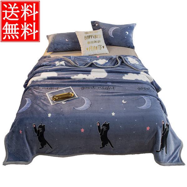 uPbg H ~ Q |ѕz ѕz _u xbhV[c ~  200*230cm ~pbh ~ѕz xbhpbh |ѕz G 