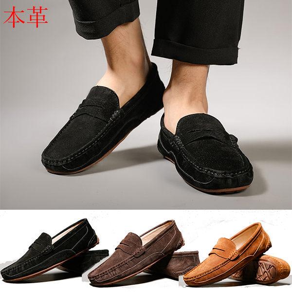 ドライビングシューズ メンズ ローファーシューズ フラットシューズ コンフォートシューズ 本革 軽量 走りやすい 大きいサイズ 車運転 春夏 送料無料 Gnenddxie 服屋123 通販 Yahoo ショッピング