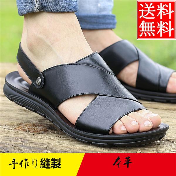 コンフォートサンダル メンズ 本革 サンダル 春夏 フラット スポーツ 履きやすい 歩きやすい おしゃれ 蒸れない 涼しい 旅行 疲れない アウトドア 送料無料 Hylixie0034 服屋123 通販 Yahoo ショッピング