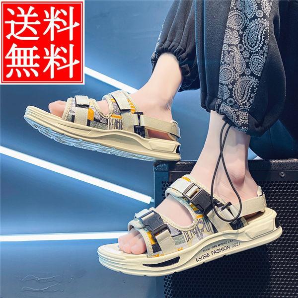 コンフォートサンダル メンズ おしゃれ サンダル ビーチサンダル 夏 サンダル おしゃれ 蒸れない 涼しい 旅行 疲れない アウトドア 送料無料 Hylixie0037 服屋123 通販 Yahoo ショッピング