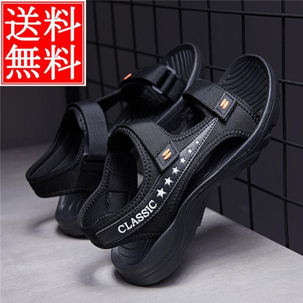 送料無料 コンフォートサンダル メンズ サマーシューズ メンズ サマーシューズ 快適 おしゃれ カジュアル 紳士用 夏 歩きやすい フラット 快適サンダル Hylixie0045 服屋123 通販 Yahoo ショッピング