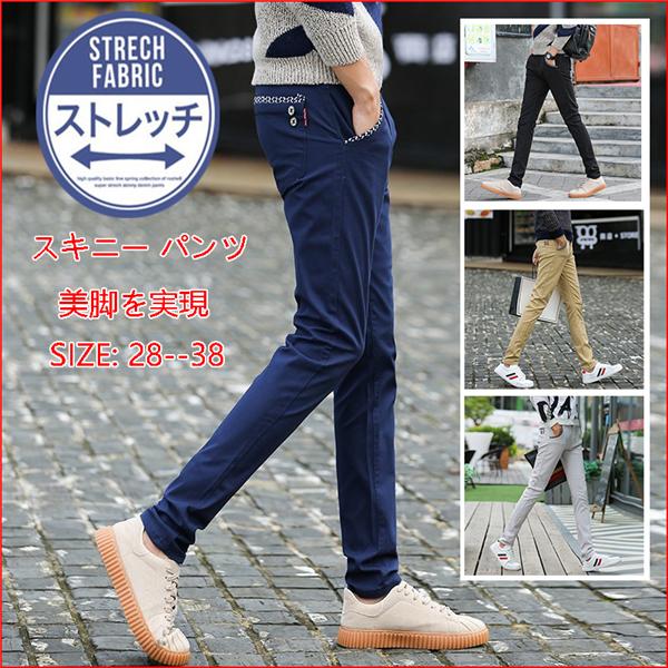 メンズ スキニーパンツ スリムパンツ 激伸び スキニージーンズ カラーパンツ ポケット 配色切替え アンクルパンツ 無地 美脚 薄手 スリム 通気 春夏 送料無料 Kuzimana 服屋123 通販 Yahoo ショッピング