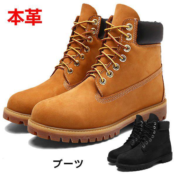 マーチン ブーツ メンズ ワークブーツ 本革 ハイカットブーツ 紳士靴 ブーツ レザー シューズ ウエスタンブーツ 防滑 走りやすい 疲れにくい 秋冬 送料無料 Mdxnen0003 服屋123 通販 Yahoo ショッピング