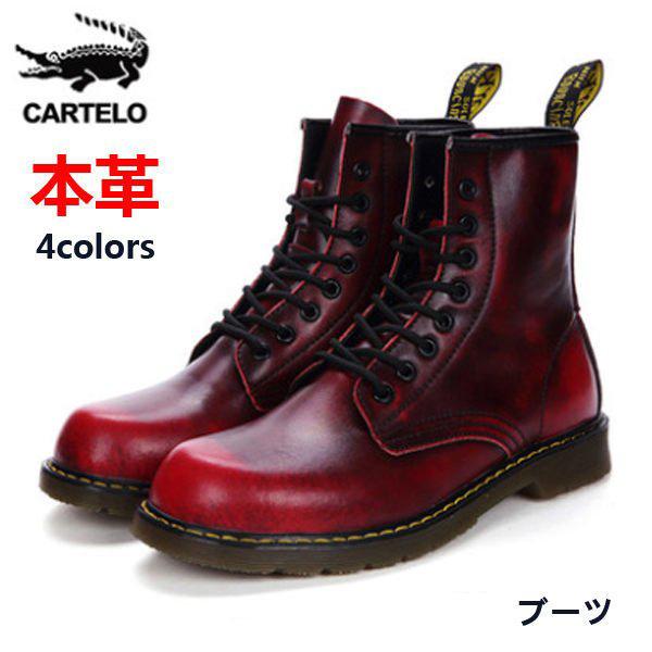 マーチン ブーツ メンズ 本革ブーツ ブランド Cartelo 革靴 くつ 紐靴 靴 ブーツ ワークブーツ マーディンブーツ ハイカットブーツ 秋冬 送料無料 Mdxnen0005 服屋123 通販 Yahoo ショッピング