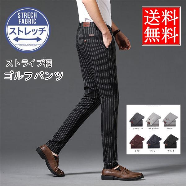 ゴルフパンツ メンズ スリムパンツ 細身 美脚 ボトムス ゴルフパンツ メンズ スリムパンツ 細身 美脚 ボトムス
