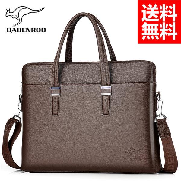 メンズ ブリーフケース ビジネスバッグ 本革 ブランド/BADENROO 茶色