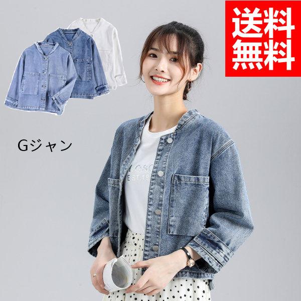 レディース Gジャン デニムジャケット ショート丈 きれいめ ジャケット ジージャン 3色入れ ホワイトデニム 大きいポケット付き シンプル 春秋 送料無料 Nvshinzjk0011 服屋123 通販 Yahoo ショッピング
