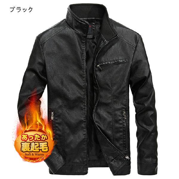 ライダースジャケット メンズ モッズコート カジュアルジャケット 革