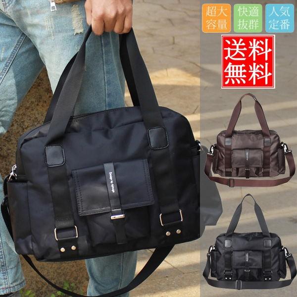 メンズトートバッグ ショルダーバッグ ナイロン 軽量 メッセンジャーバッグ 肩掛けカバン 旅行 通勤 出張 大容量 春夏 セール 送料無料 Shoutibeib0008b 服屋123 通販 Yahoo ショッピング