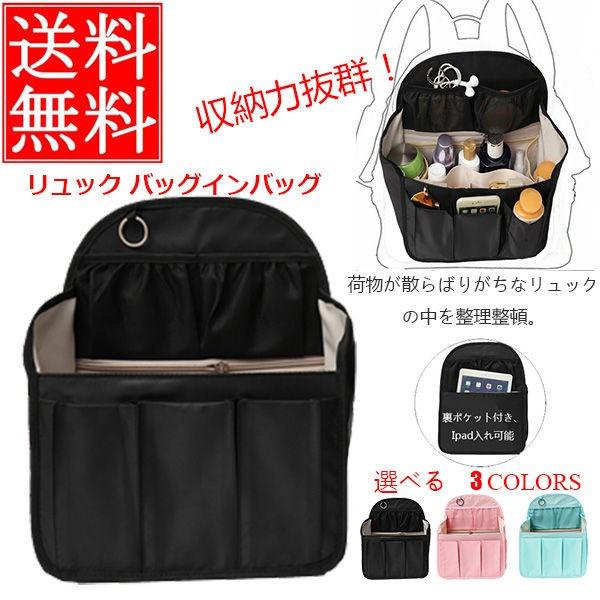 HOLD FAST バックパック リュック 希少品 HOLD FAST バックパック リュック 希少品 楽天市場】【土日限定