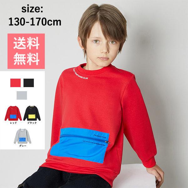 トレーナー キッズ 韓国風 可愛い 韓国ファッション トレーナー プリントトレーナー トレーナー 屋着に 可愛い トレーナー 男の子 春秋 送料無料 Tz 服屋123 通販 Yahoo ショッピング