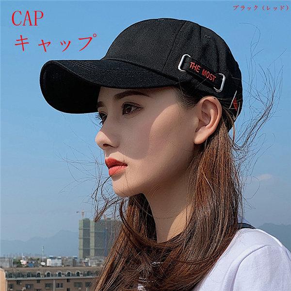 帽子 レディース キャスケット キャップ CAP ぼうし ボール 帽子 レディース キャスケット キャップ CAP ぼうし ボール