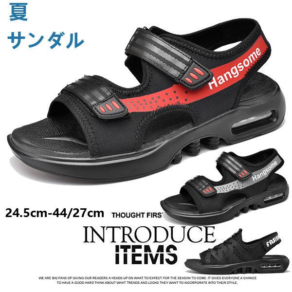メンズ コンフォートサンダル スポーツサンダル 靴 歩きやすい シューズ リラックスシューズ 安い ビーサン アウトドア カジュアル Xienenlx0001 服屋123 通販 Yahoo ショッピング