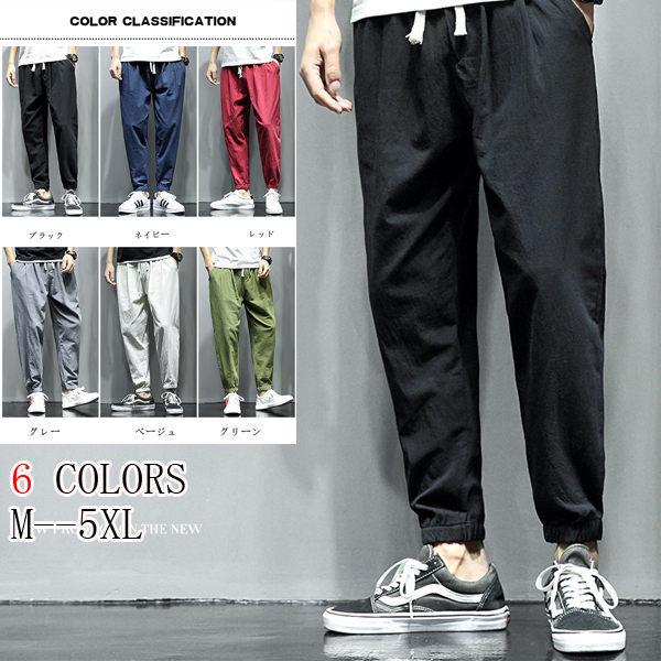 リネンパンツ メンズ テーパードパンツ 綿麻パンツ 綿麻ズボン 夏