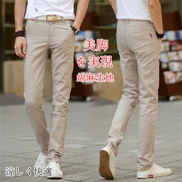 リネンパンツ メンズ チノパン スリムパンツ スキニーチノパンツ リネンズボン 綿麻パンツ 美脚 小尻 薄手 涼しく快適 春夏 人気 送料無料 Ymyuty0019 服屋123 通販 Yahoo ショッピング