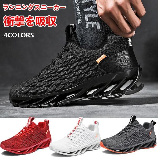 メンズ スニーカー カップル靴 軽量 メッシュシューズ 通気 衝撃吸収 夏 運動靴 ランニング レースアップシューズ 男女兼用 カップル Yudonga 服屋123 通販 Yahoo ショッピング