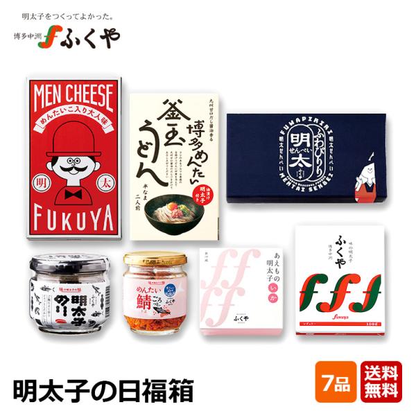 ＼1月10日は、明太子の日／昭和24年1月10日は、ふくや創業者の川原俊夫が、日本ではじめて明太子を販売した”明太子の誕生日”。さまざまな食べ方で明太子を楽しんでいただけるように、ごはんのお供やおつまみなど、ご家庭で大活躍間違いなしの7点を...
