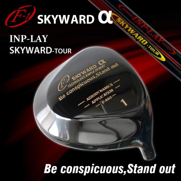 f-1 skyward 10.5° ドライバー 福山ゴルフ fukuyamagolf_f-001