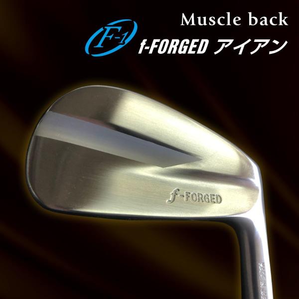 工房直送！］F-1 f-FORGEDマッスルバックアイアン （1本） DG/NS