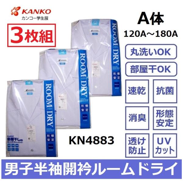 JR[jqJ݃XN[Vc@KN4883@@@3g@TCYiÁj120A`185`