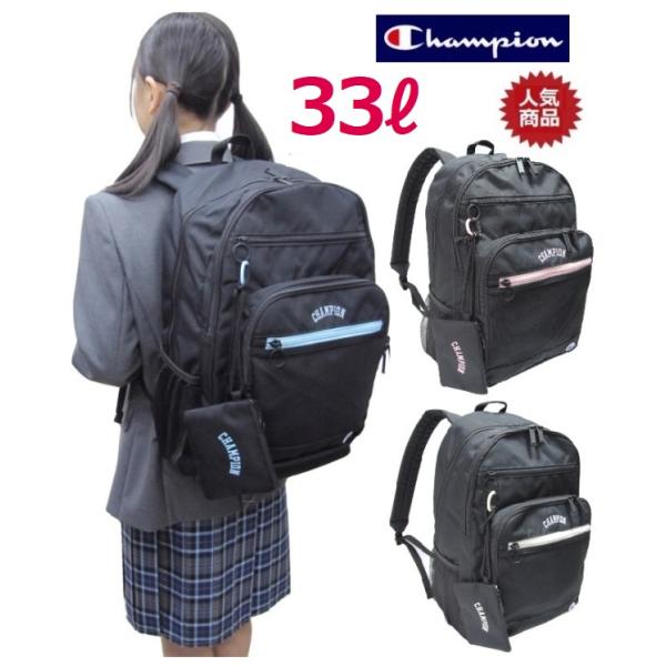 sakinaページ Amazon.co.jp: [チャンピオン] リュック B4 33L アーチ 68263