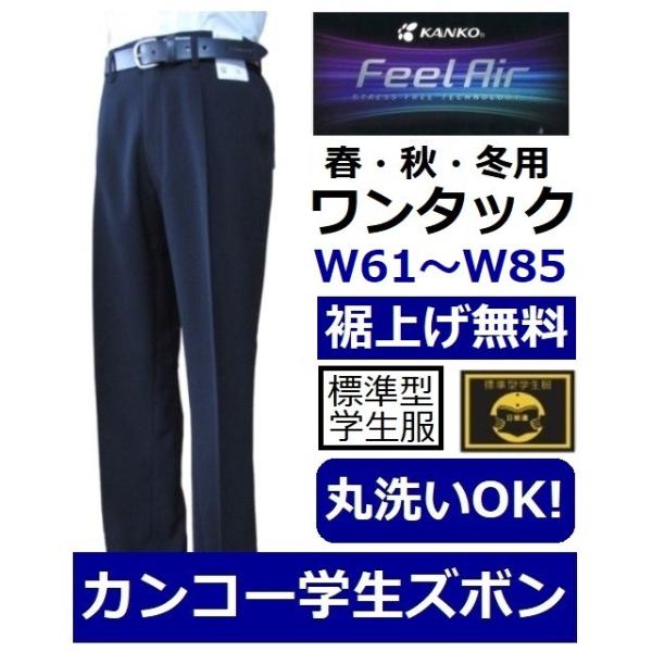 �J���R�[�����^�b�N�w���Y�{���@FeelAir�t�B�[���G�A�@FA9106(�W���^)�@�T�C�Y/W61�`W85�i�t�E�H�E�~�p�j