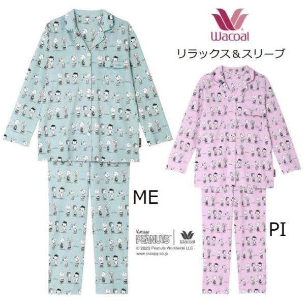 WACOAL（ワコール） レディースパジャマ 長袖長パンツ FDX531 サイズ