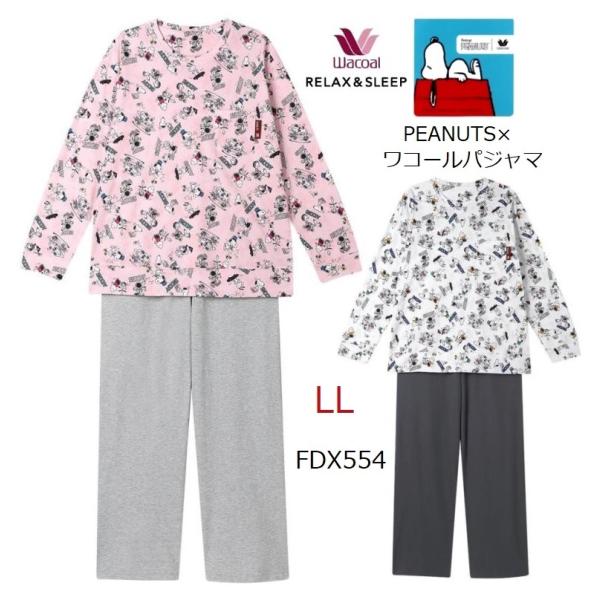 WACOAL ワコール レディースパジャマ 長袖長パンツ FDX554 WACOAL ワコール レディースパジャマ 長袖長パンツ FDX554