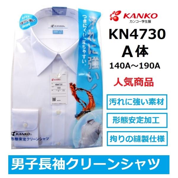 JR[jqXN[Vc@KN4730@iÁj140A`185A