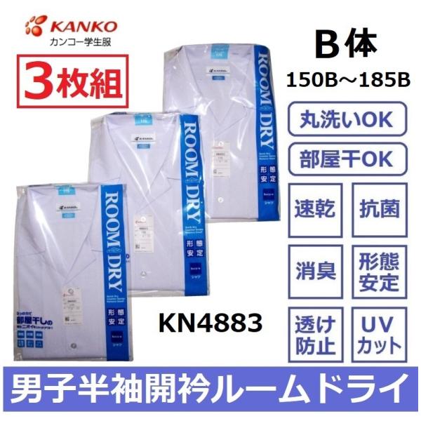 JR[jqJ݃XN[Vc@KN4883@@@3g@TCYiB́j150B`190B