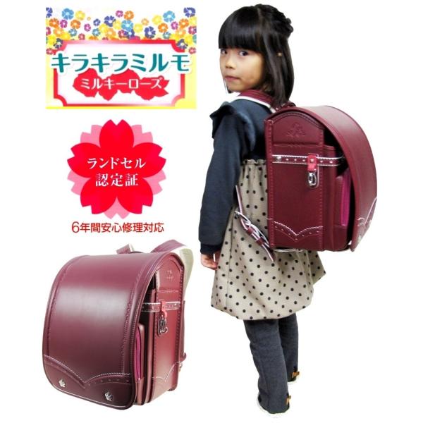 フィットちゃん キラキラミルモ ランドセル 人気NEWモデル NO.30