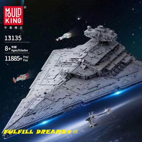 欠品破損完全補償 レゴ 互換品 インペリアルスターデストロイヤー 1