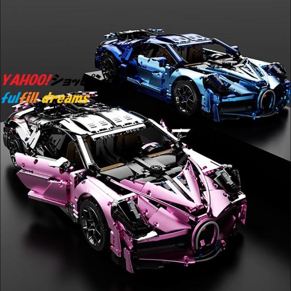 58％以上節約 ブガッティ シロン ラジコン レゴ互換品 1233ピース 新品