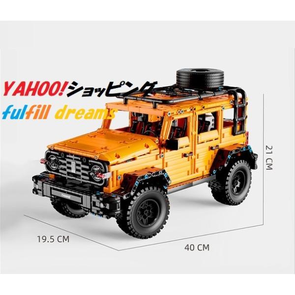 欠品破損完全補償 レゴ 互換品 ジープ 2860ピース オフロード車