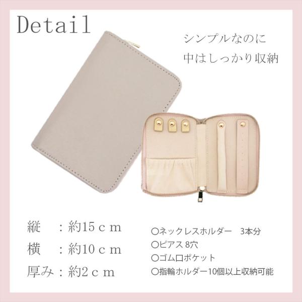 送料無料 アクセサリー ケース 持ち運び 薄型 携帯用 小さい 大容量 仕切り トラベル 収納 シンプル ミニマム プチプラ イヤリング ピアス 指輪 ネックレス Buyee Buyee 日本の通販商品 オークションの代理入札 代理購入