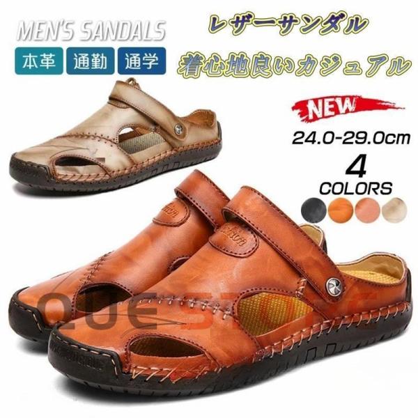 サンダル メンズ レザー  おすすめ 靴 2way 父の日ギフト プレゼント 実用的  レザーサンダル サンダル スリッパ トングサンダル 牛革 皮