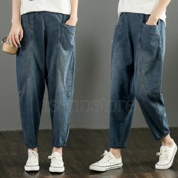 サルエルデニムパンツ レディース ゆる 9分丈 ワイドパンツ デニム ジーパン ジーンズ 春 夏 ボトムス 20代 30代 40代 大きいサイズ