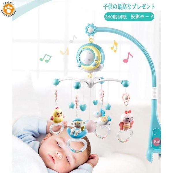 ベッドメリー ベビーベッドおもちゃ 赤ちゃん オルゴール 360度回転 子守歌171曲 リモコン付