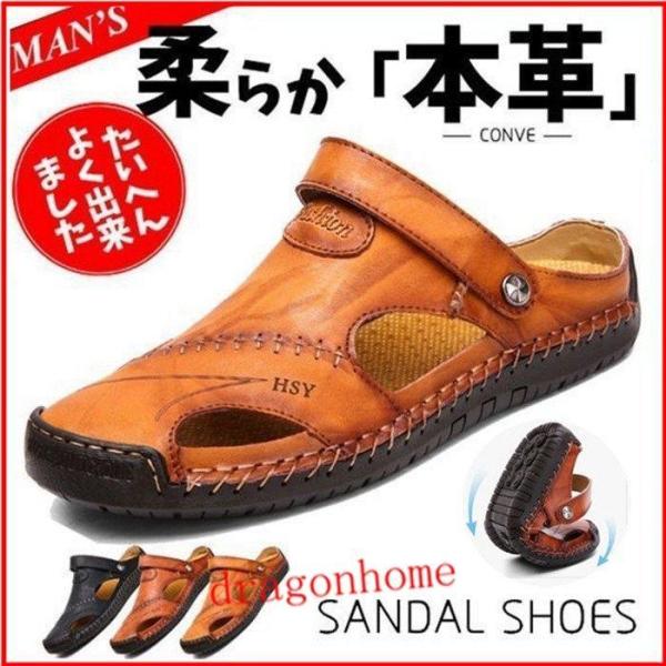 ビーチサンダルサンダル メンズ スポーツサンダル コンフォートサンダル メンズシューズ 歩きやすい おしゃれ カジュアル 紳士用 夏
