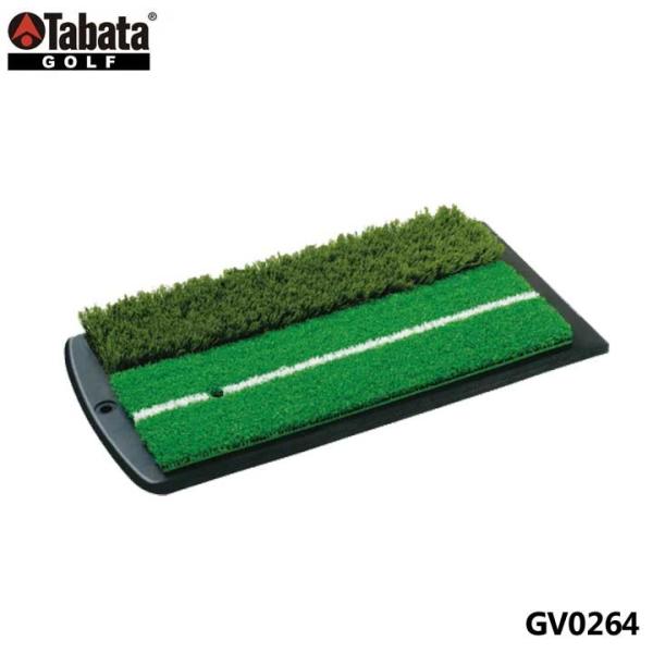タバタ 2WAYショット&ラフマット GV0264 (ゴルフ練習器具) 価格