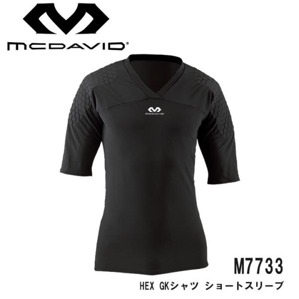 マクダビッド M7733 HEX GKシャツ ショートスリーブ 筋肉サポートメンズシャツ mcdavid