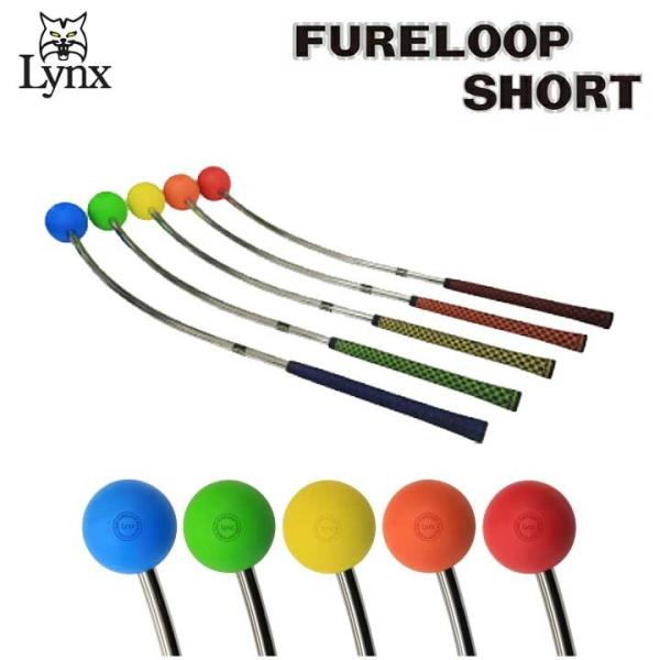 リンクスゴルフ フレループ ショート スイング練習器 Lynx FURELOOP