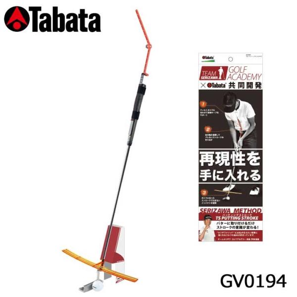 ^o^ GV0194 TS pbeBOXg[N pbeBOK K Tabata TS PUTTING STROKE GV-0194 Tabata 20p