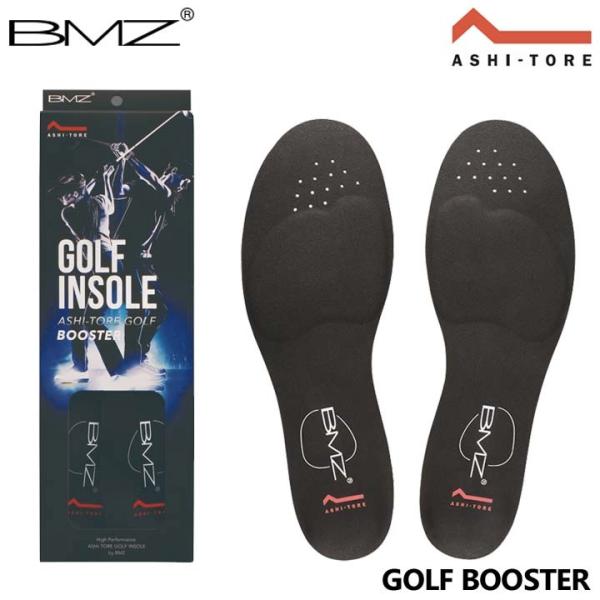 BMZ AVg St u[X^[ C\[ ~ g[jO r[G[bg ASHI-TORE GOLF BOOSTER